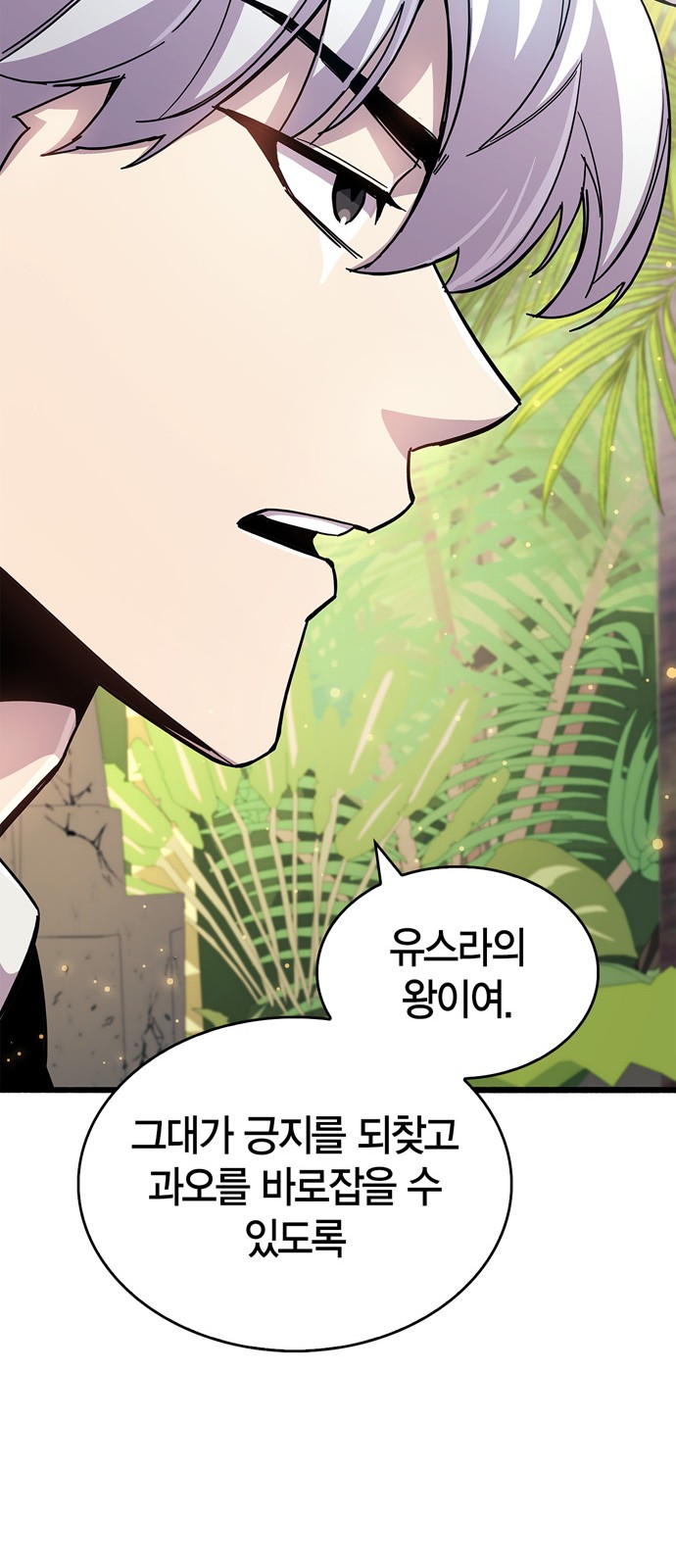 99 페이지