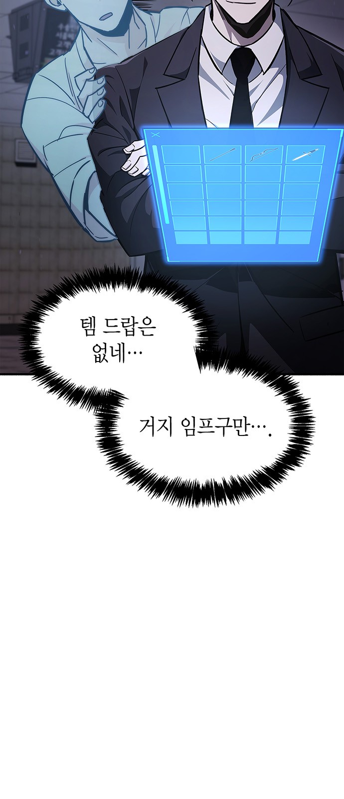 100 페이지