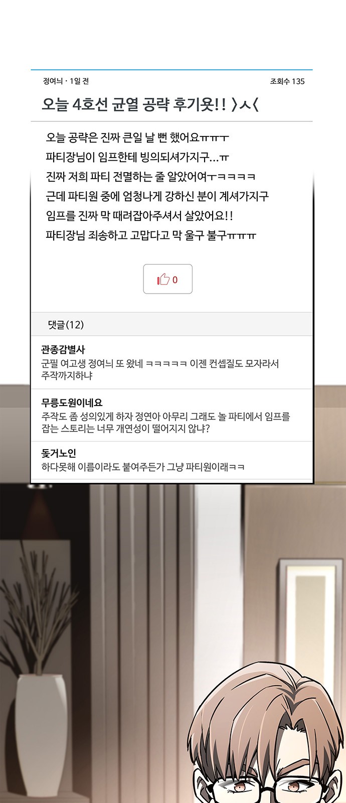 103 페이지