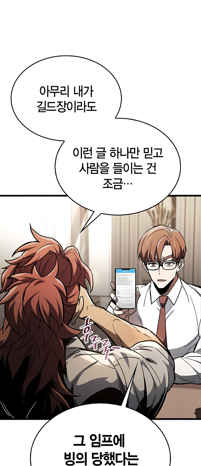 106 페이지