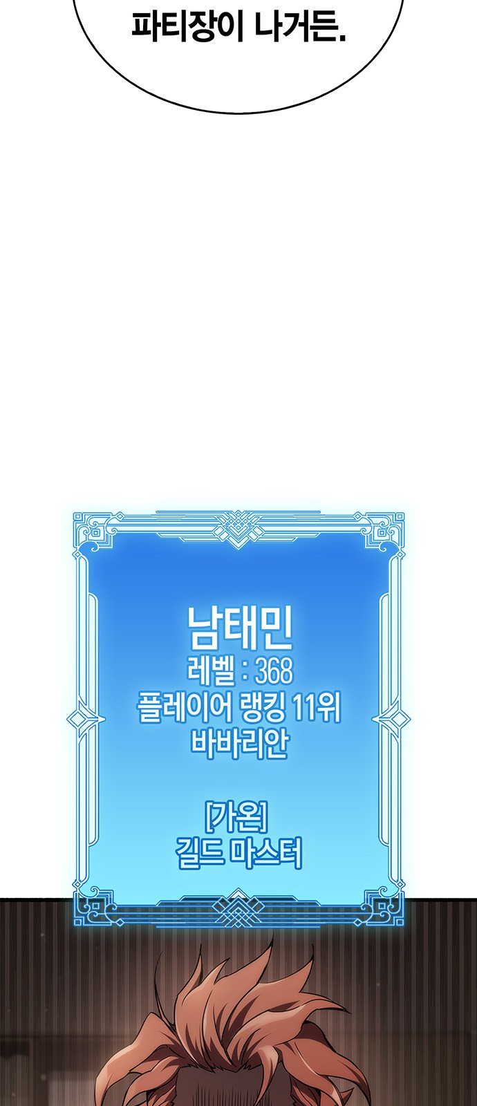 107 페이지