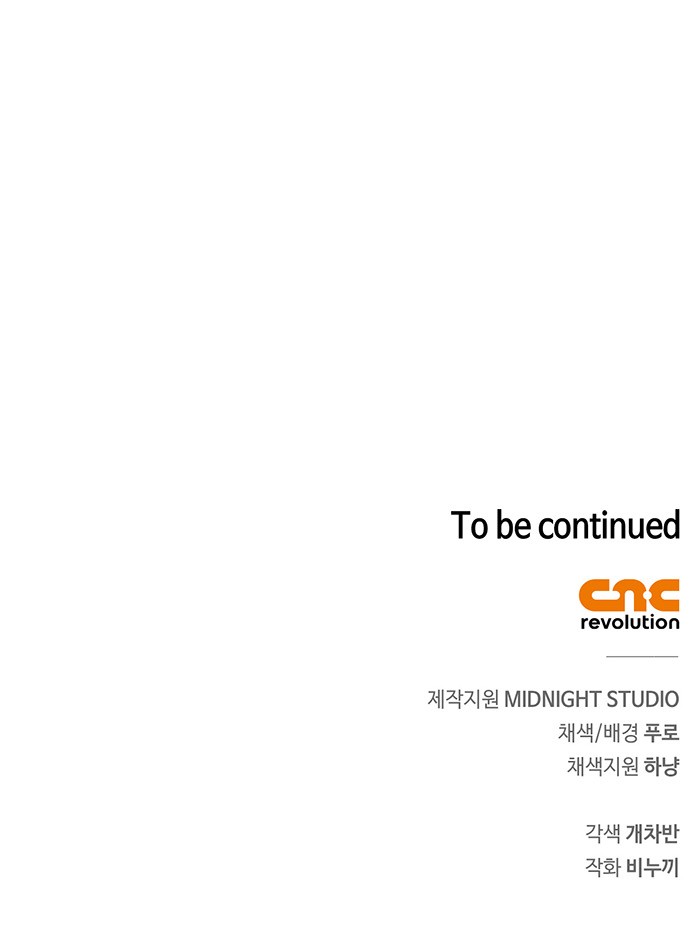 109 페이지