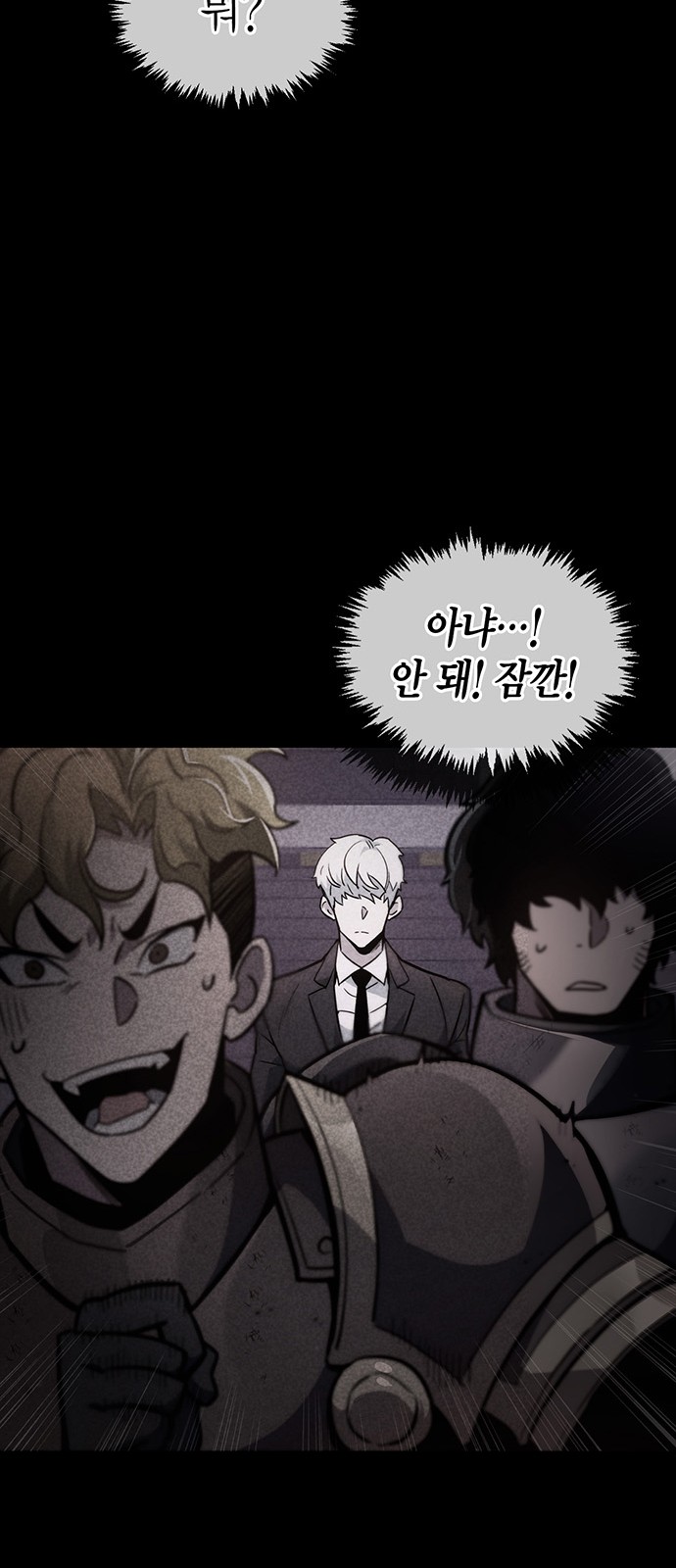 61 페이지