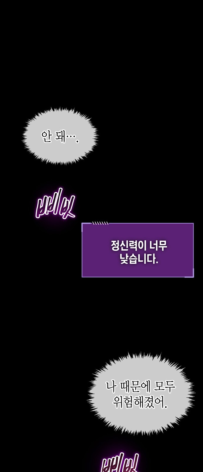 66 페이지