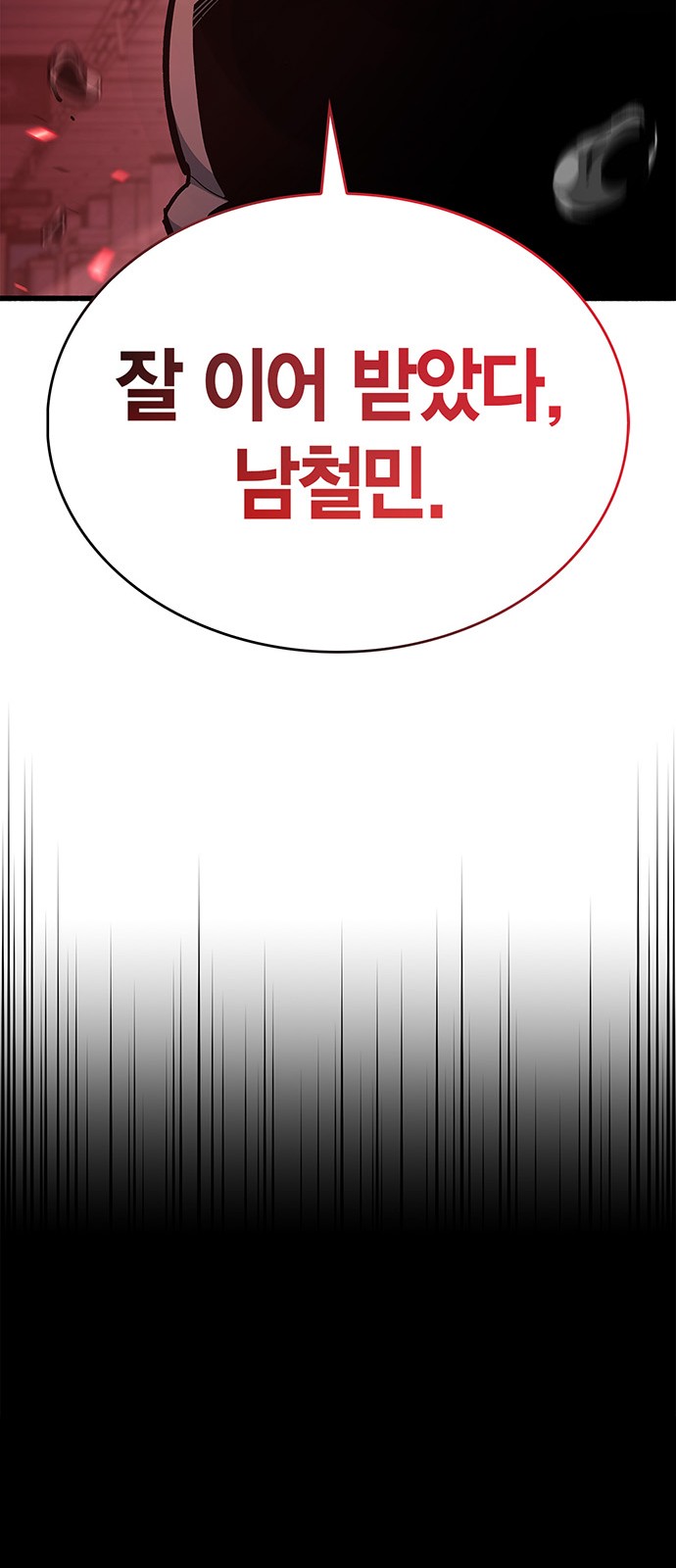84 페이지