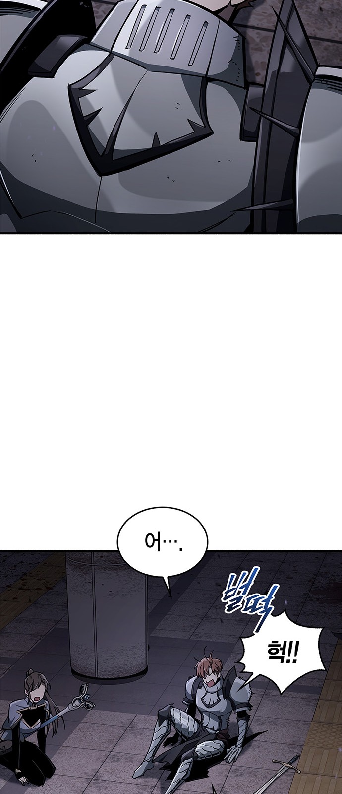 86 페이지