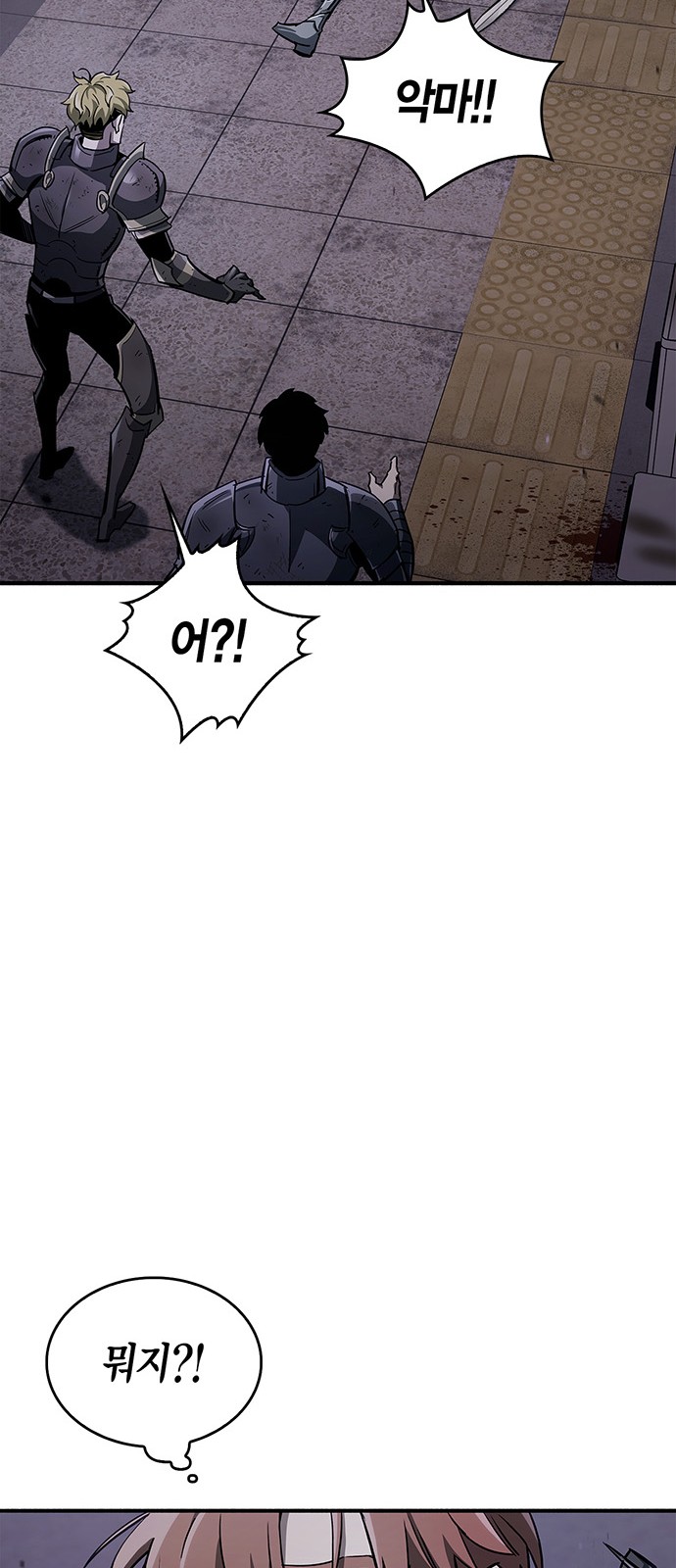 87 페이지