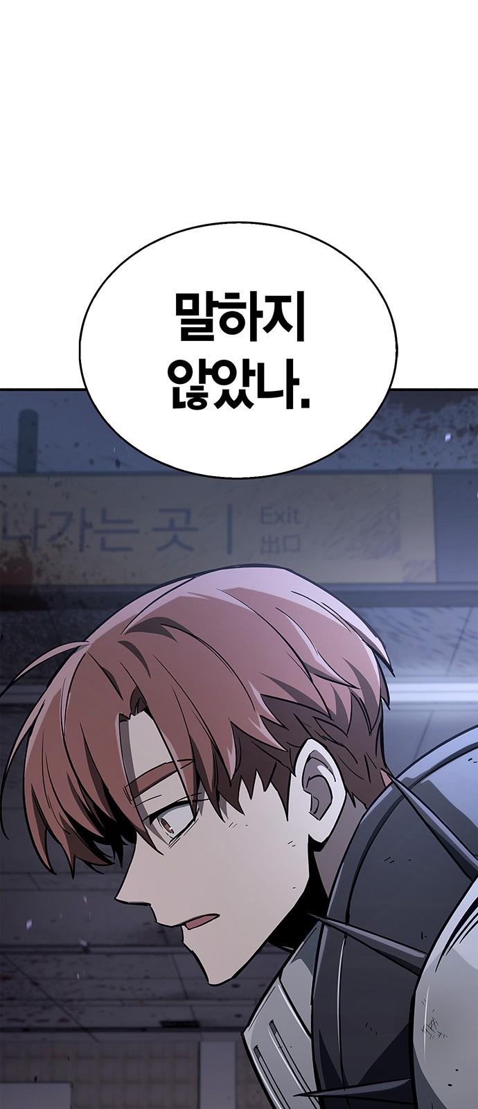 91 페이지