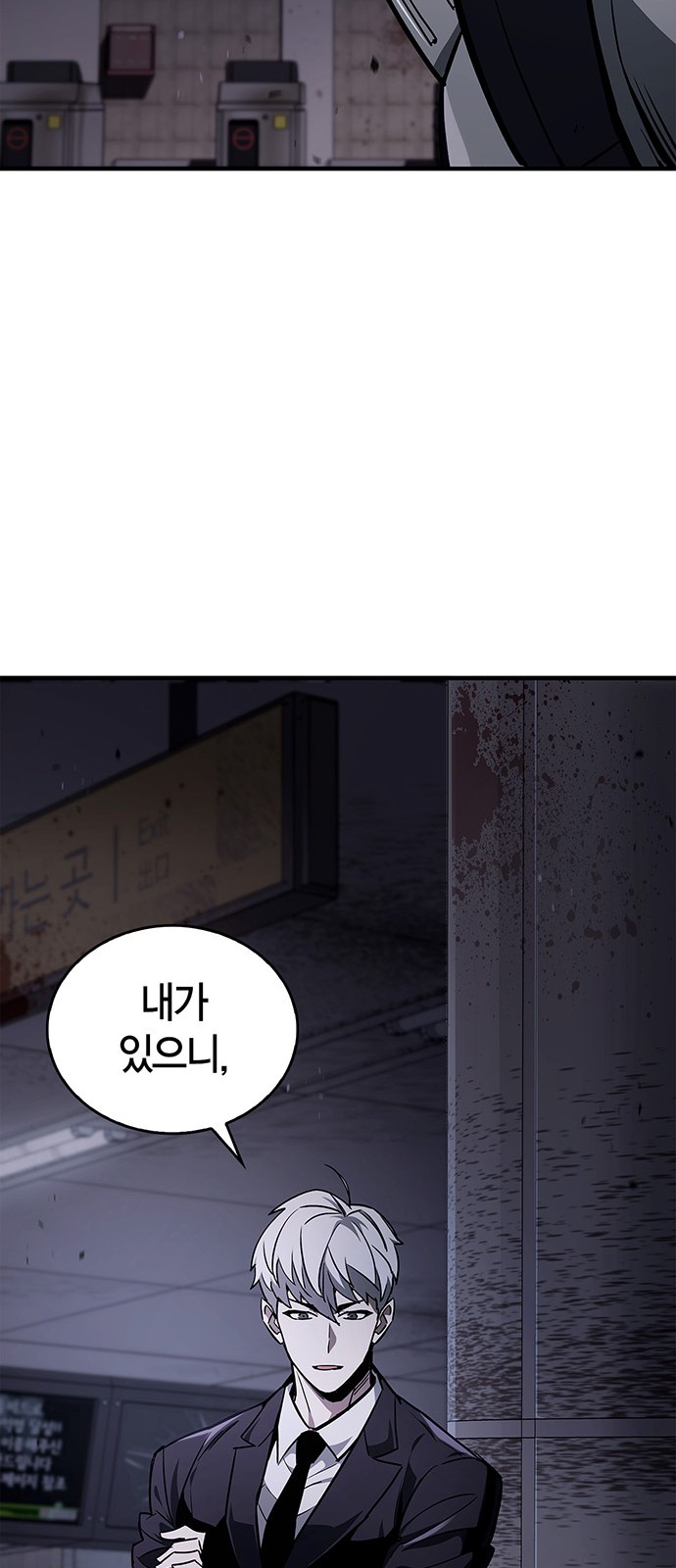 92 페이지