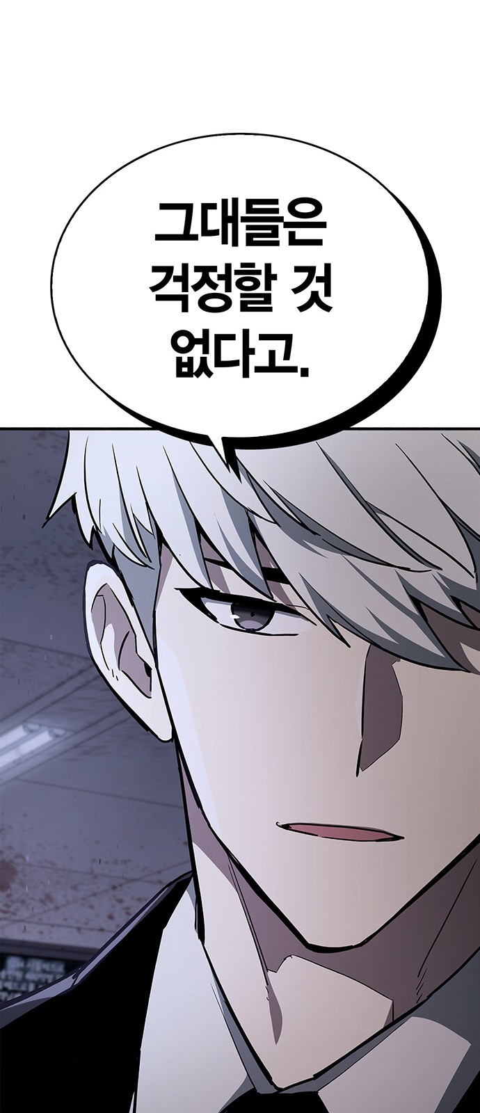 94 페이지