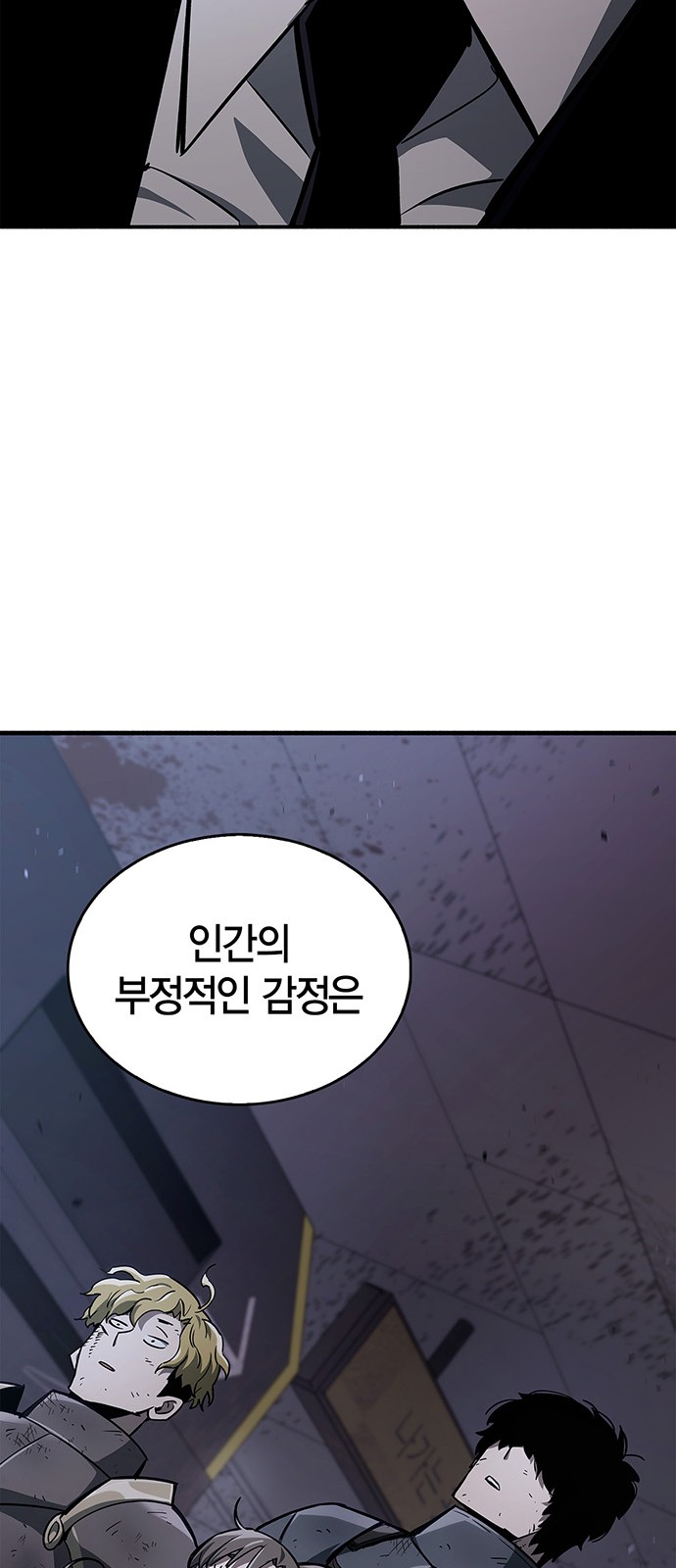 95 페이지