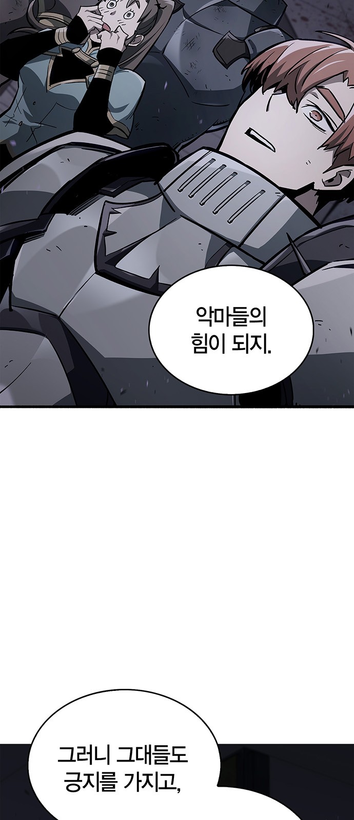 96 페이지