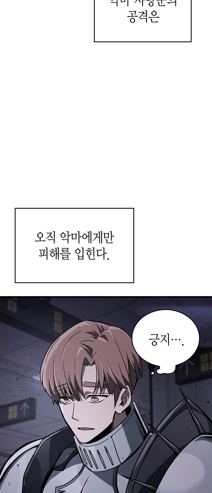 98 페이지