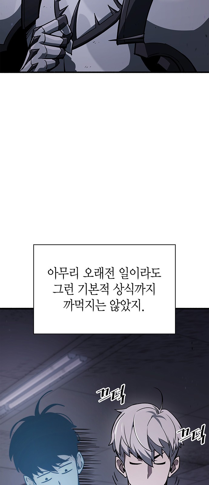 99 페이지
