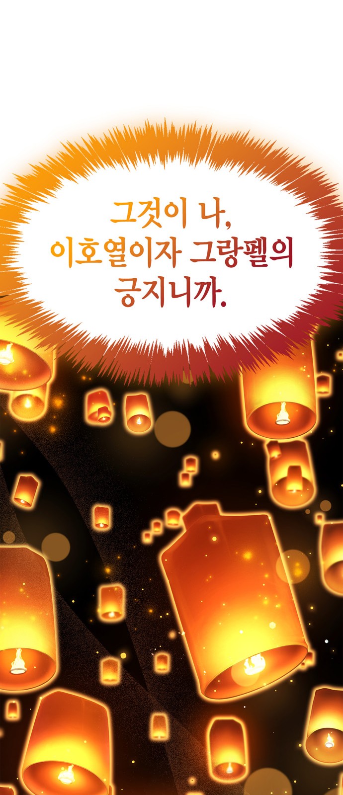 102 페이지