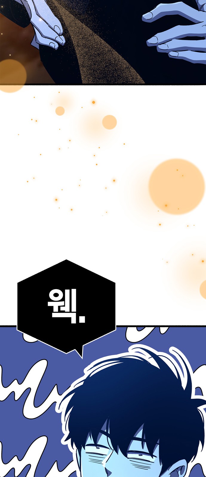105 페이지