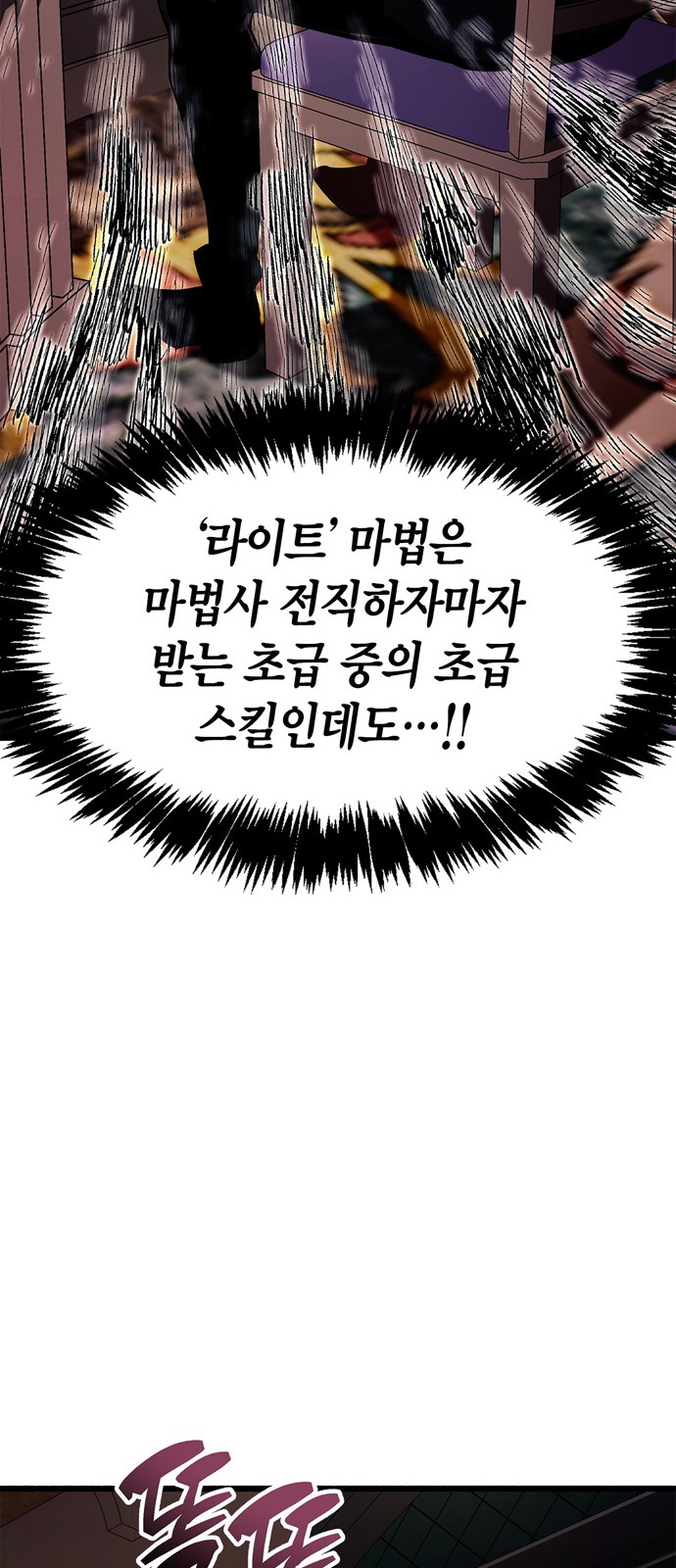 108 페이지
