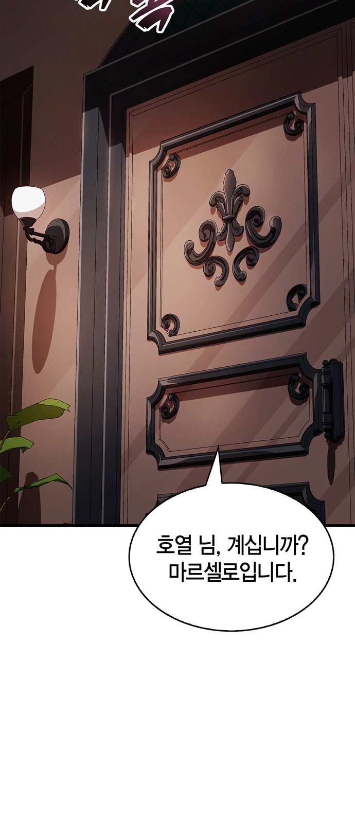 109 페이지
