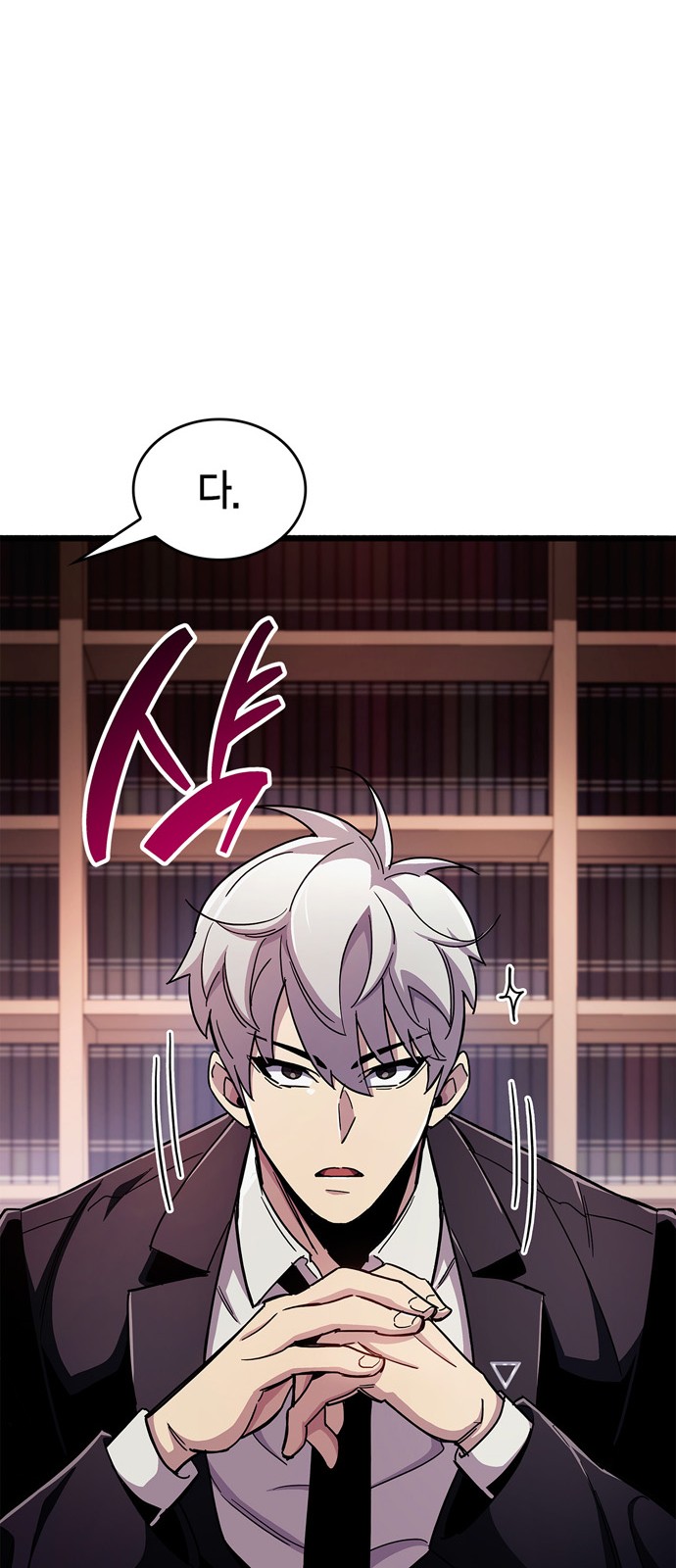 111 페이지