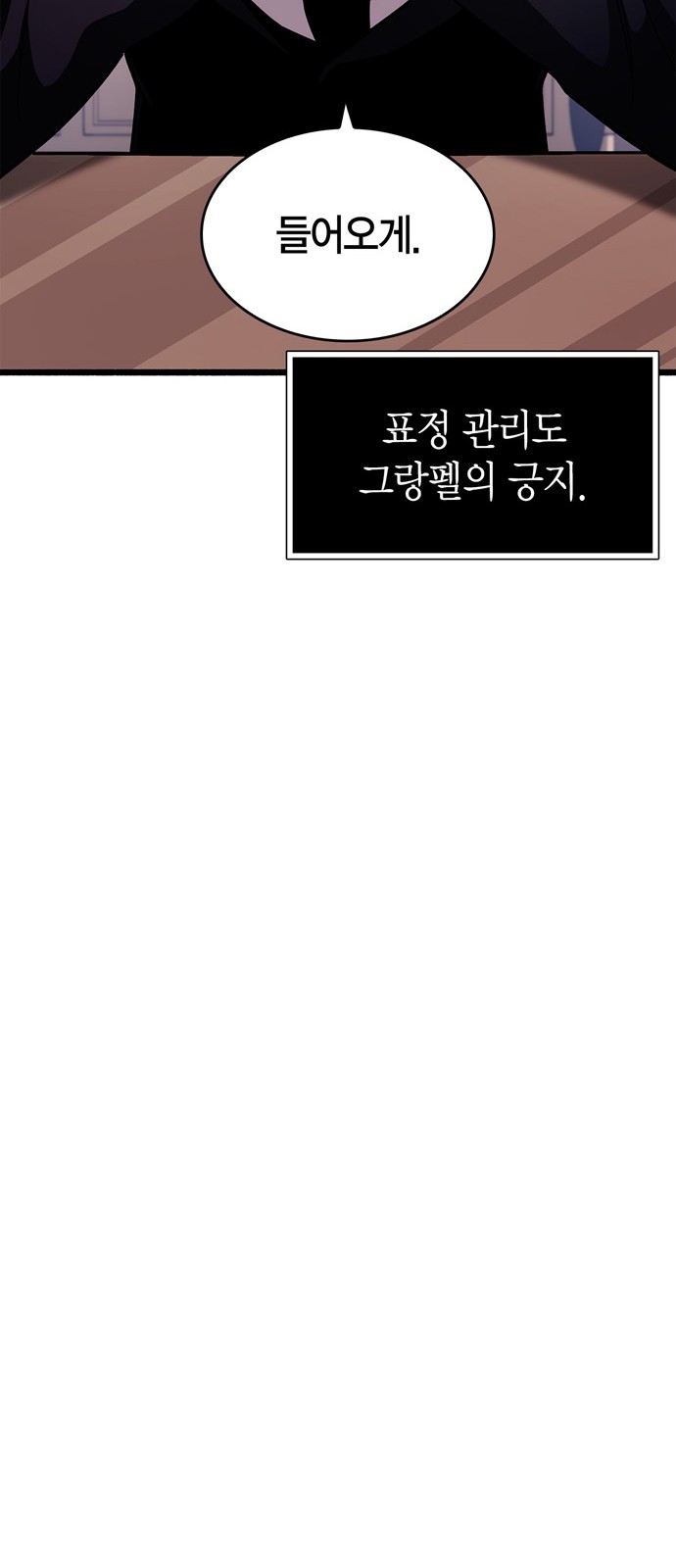 112 페이지