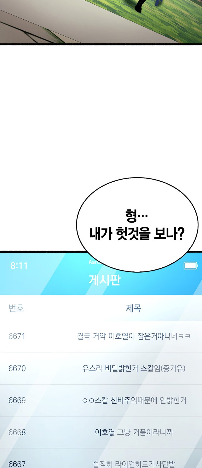 114 페이지