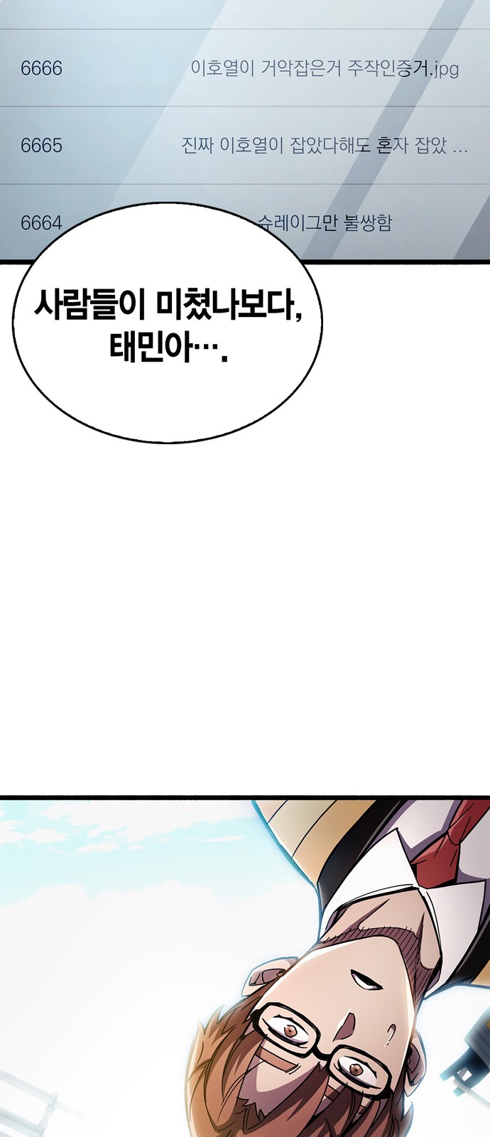 115 페이지