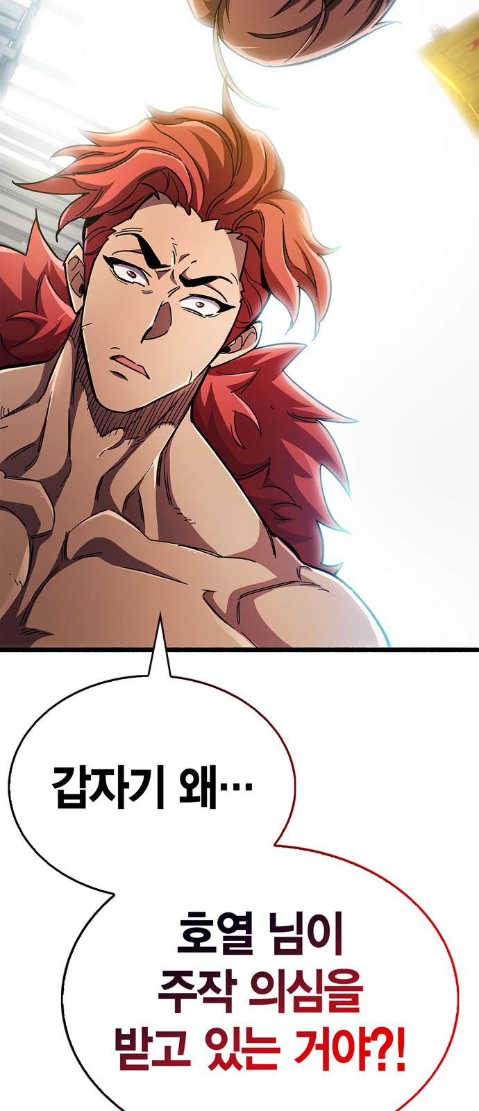 116 페이지