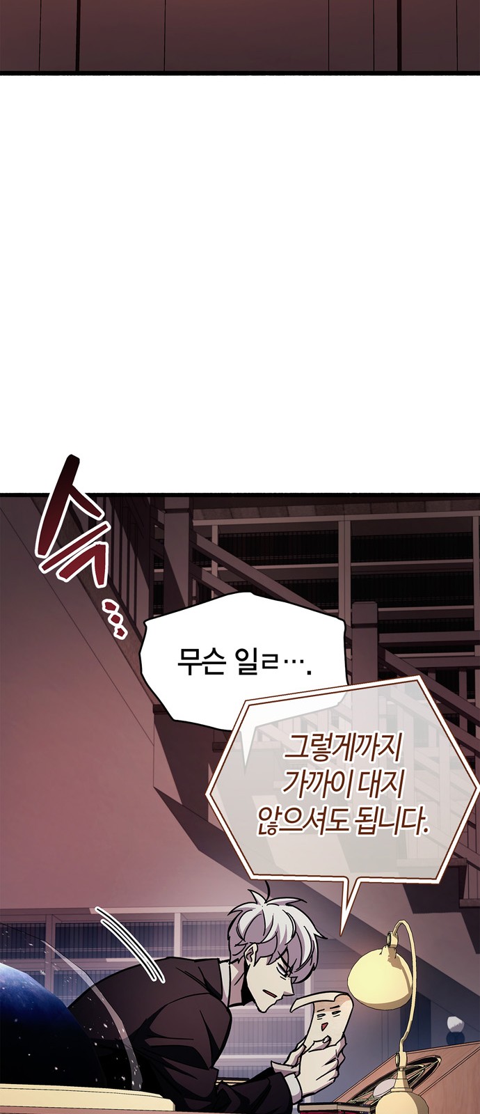 58 페이지