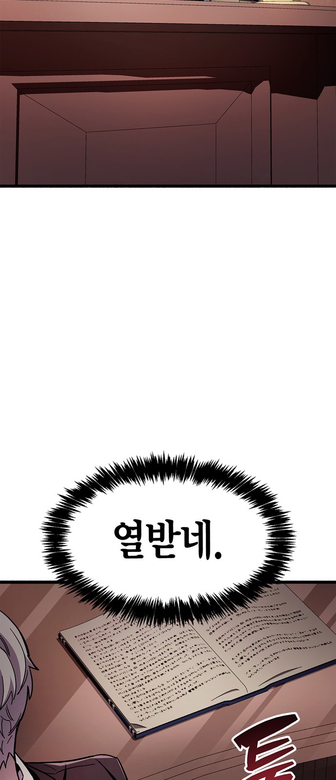 59 페이지