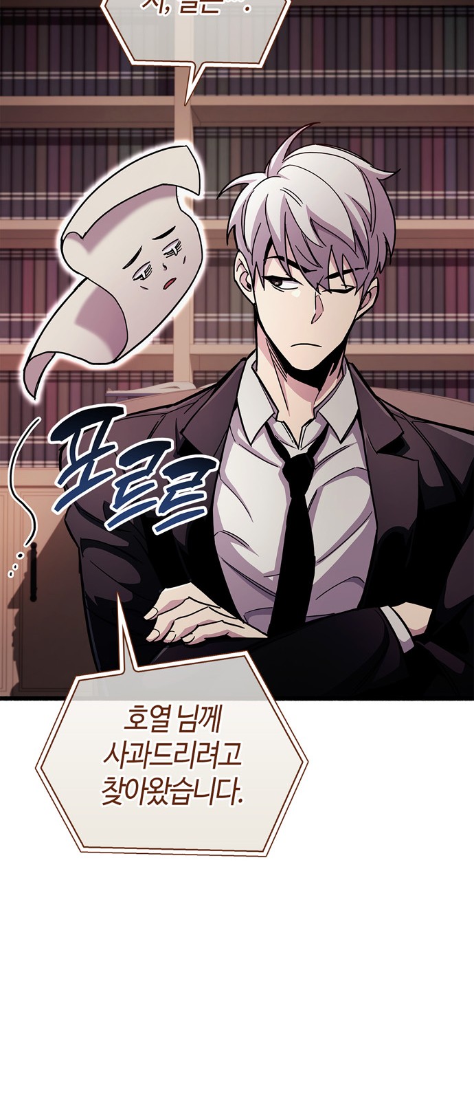61 페이지