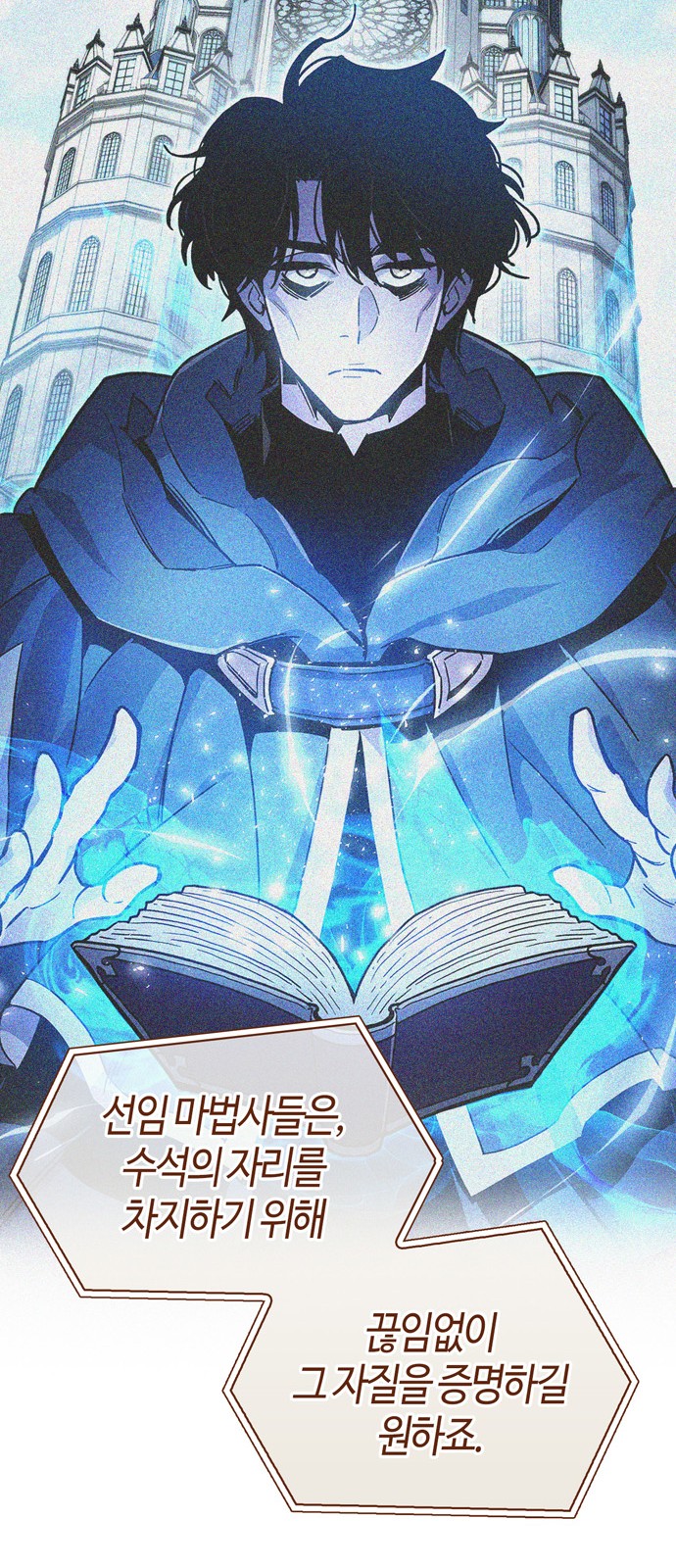 64 페이지