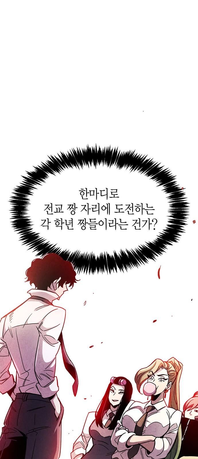 65 페이지