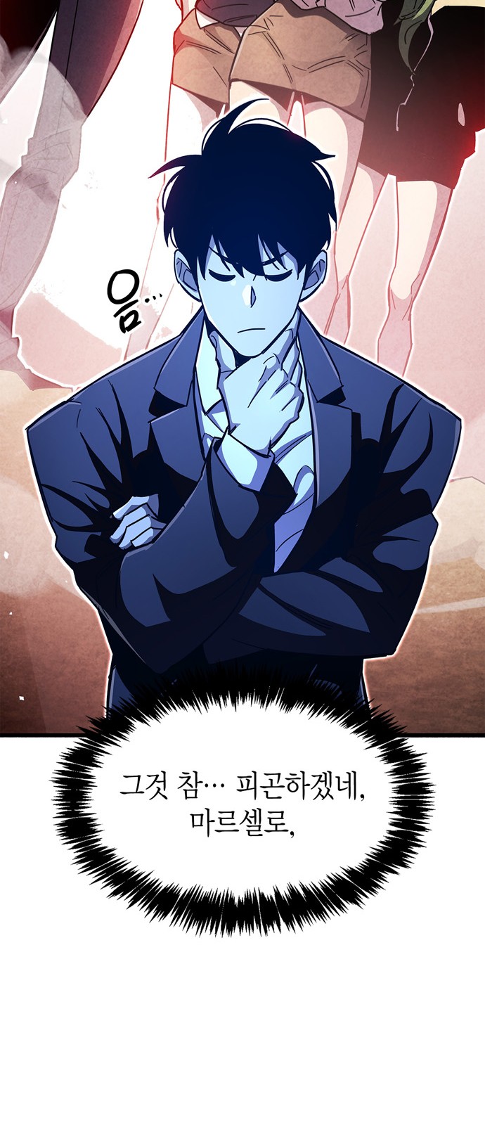 66 페이지