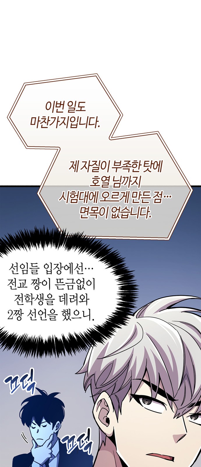 67 페이지