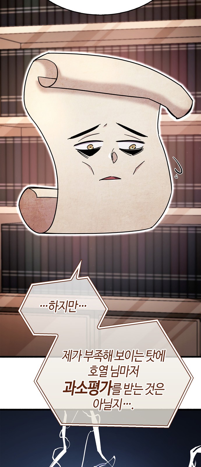 69 페이지