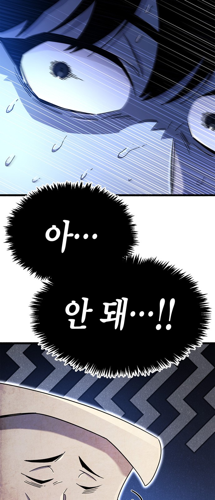 71 페이지