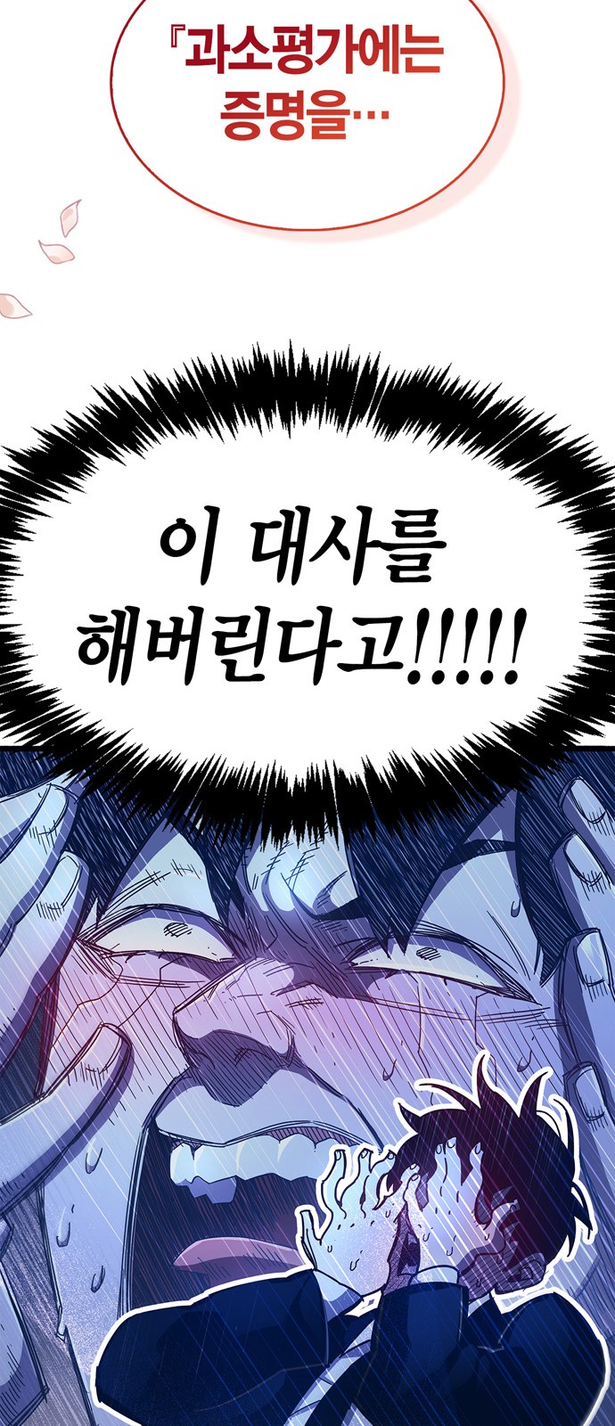 77 페이지