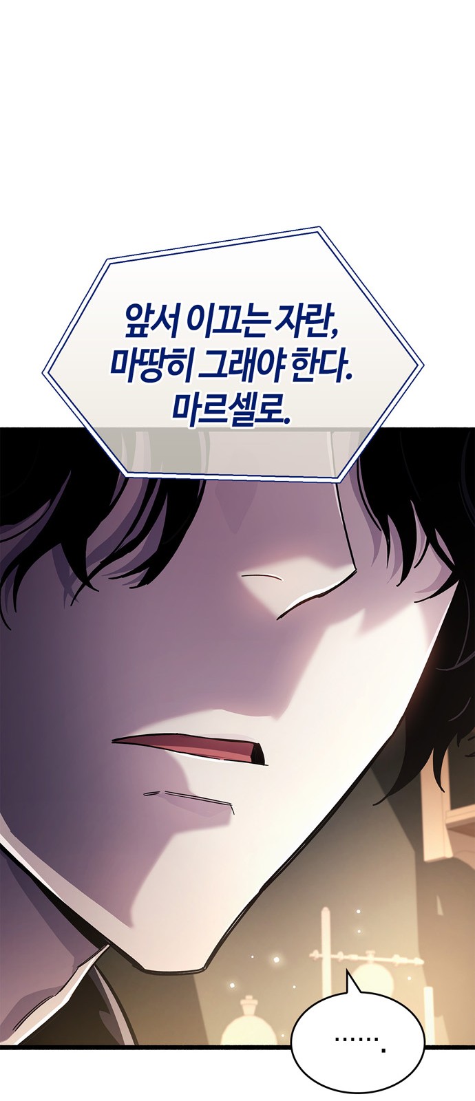 81 페이지