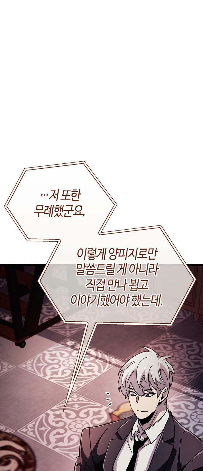 82 페이지