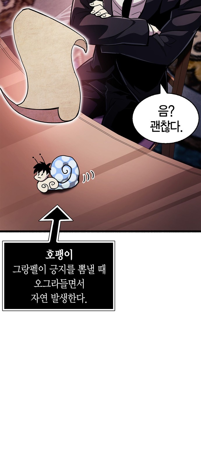 83 페이지