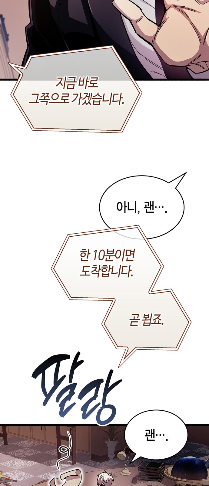 85 페이지
