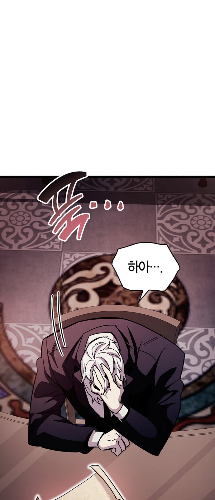 87 페이지