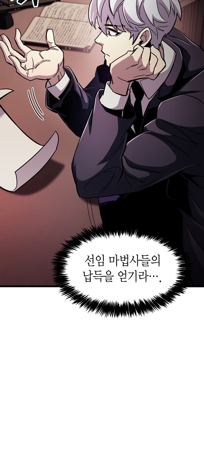 89 페이지