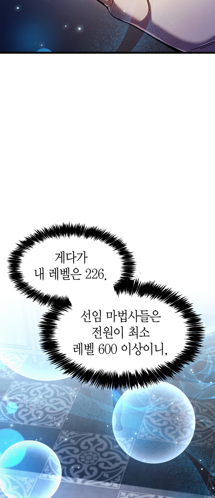91 페이지
