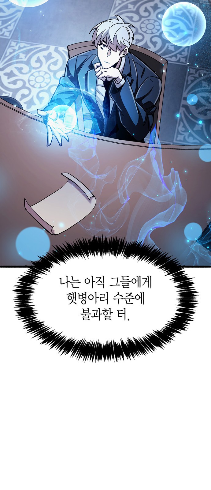 92 페이지