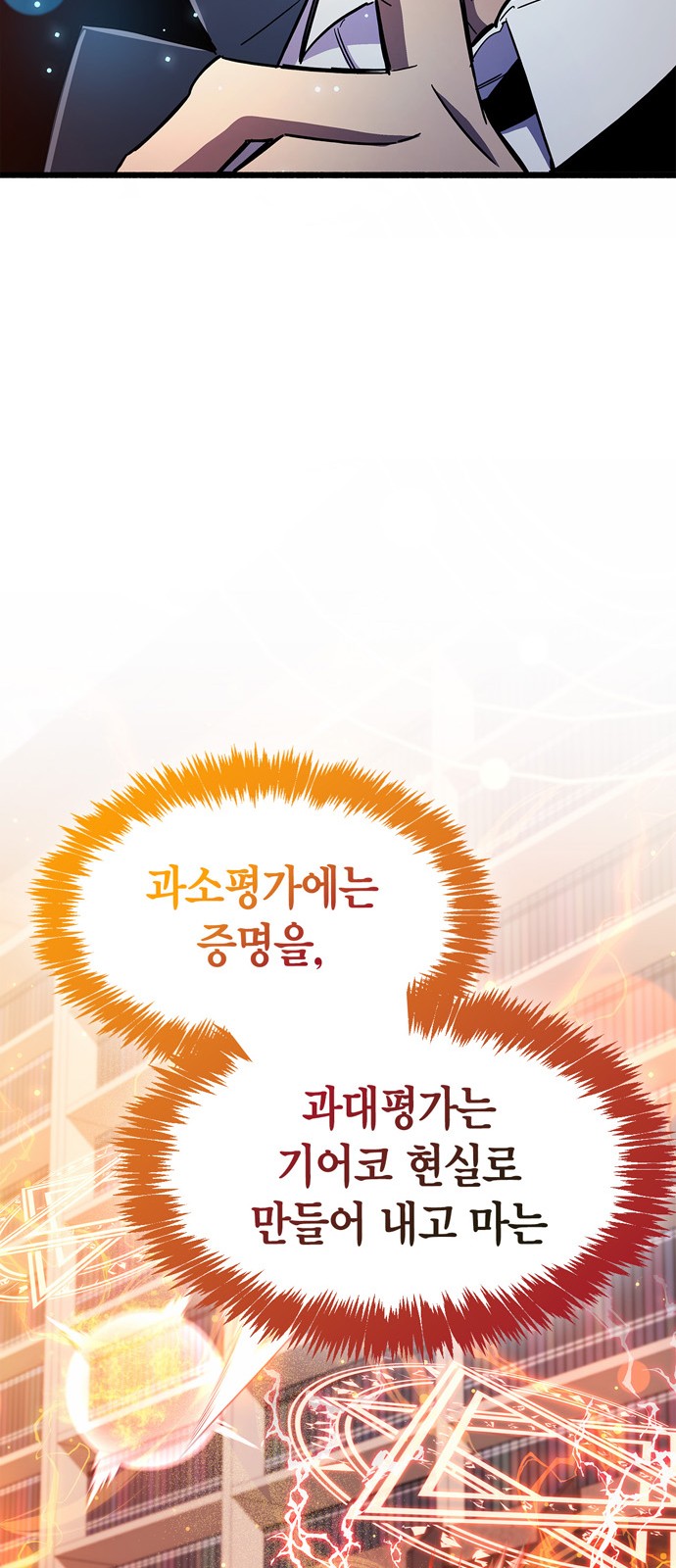 94 페이지