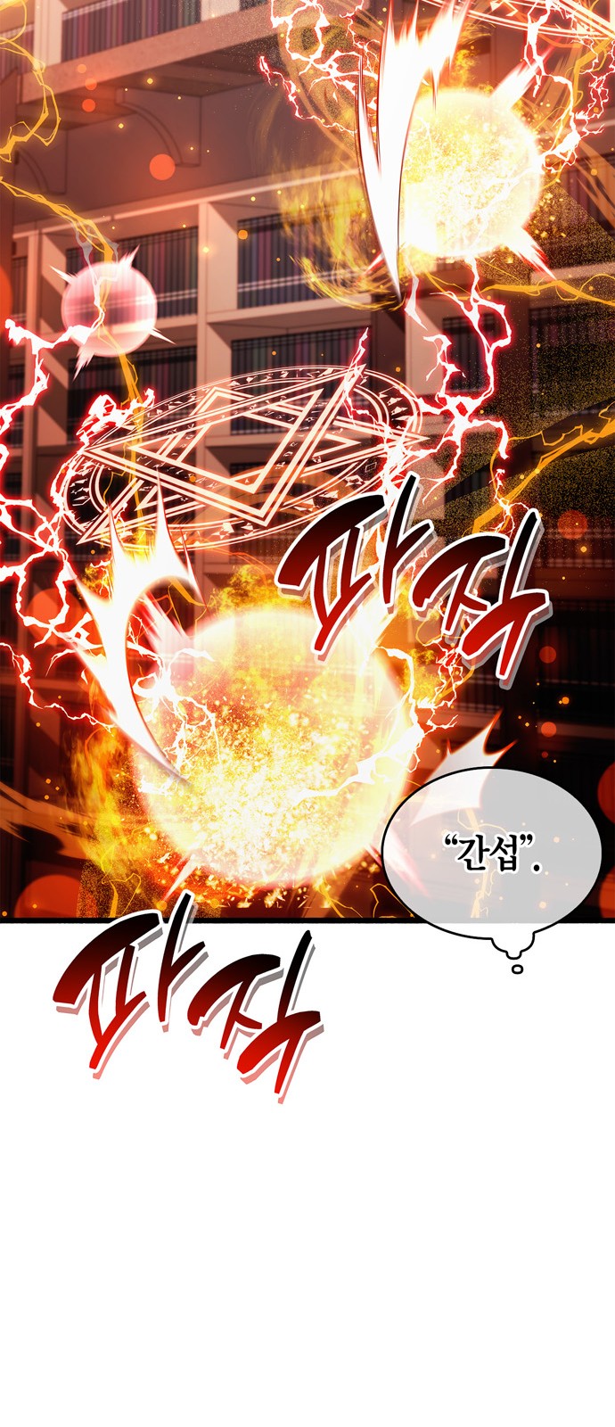 95 페이지