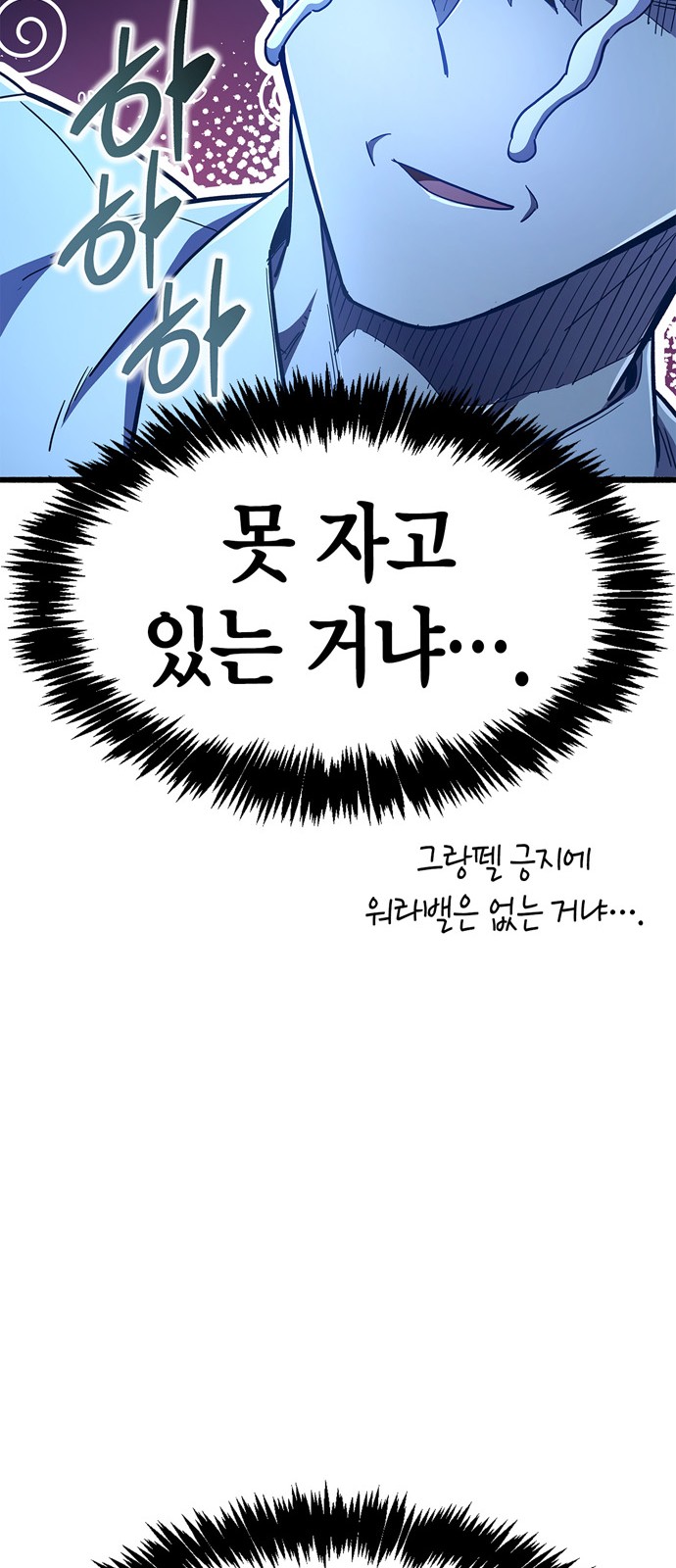 100 페이지