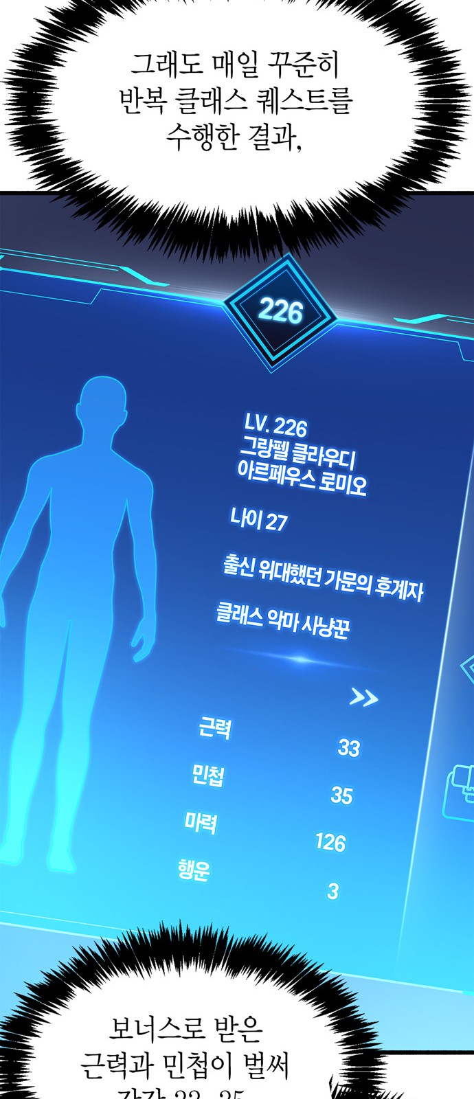 101 페이지