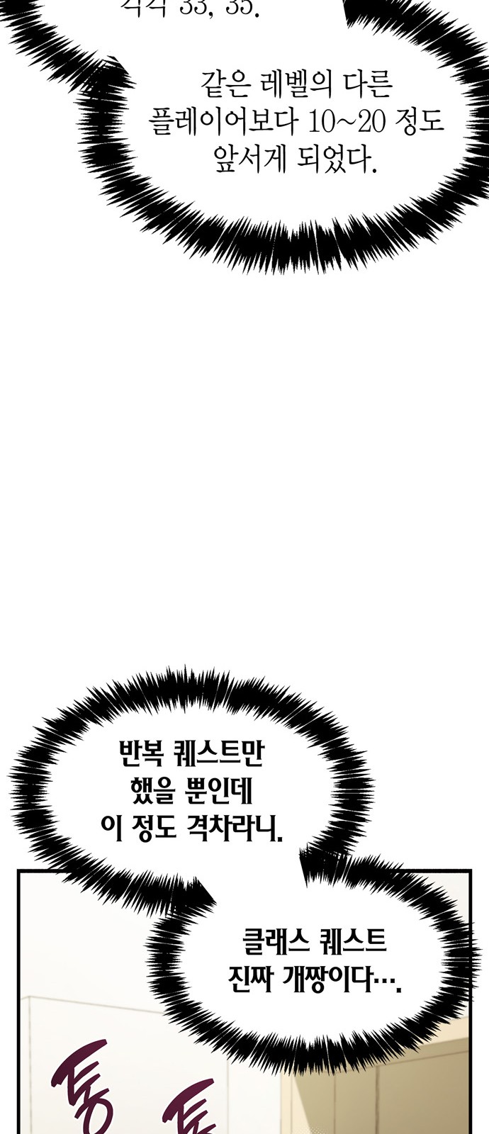 102 페이지